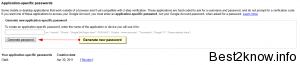2-step verification Application Specified password